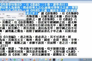 B#adb 型#資料庫 操作 #元朝許謙嘗以白雲山人自號，世稱為白雲先生。他主張聖賢之心，具在《四書》，而《四書》之義，備於朱子.wmv