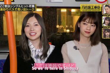 乃木坂46 『乃木坂工事中』 2025 【22枚目シングルヒット祈願遠回りバスで思い出トーク】Full HD