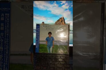 WANDS 上杉 昇 - このまま君だけを奪い去りたい2025🎵🌈中山美穂に捧ぐ🌈🎵(☆TributeCover☆🌈中山美穂 追悼🌈🎵)by斉藤英樹🌈