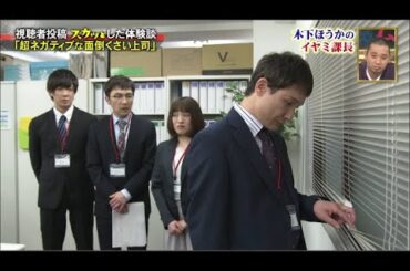 痛快ＴＶスカッとジャパン　梅沢富美男がブチギレ！滝沢カレンがドラマに出ち… VOL7