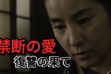 映画『天国の駅』解説｜禁断の愛と裏切り、そして復讐の果てに 「猫が物語を語る」