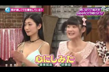 『BISTRO SMAP』「面白い女性が今トレンド？」🌈🌞🌈 「芹那、鈴木奈々、ももち、壇蜜」