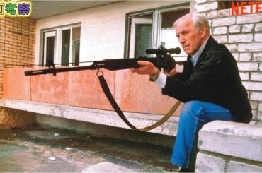 【映画紹介】狙撃手の孫娘に手を出した結果【Voroshilov Sharpshooter】| NETFLIX