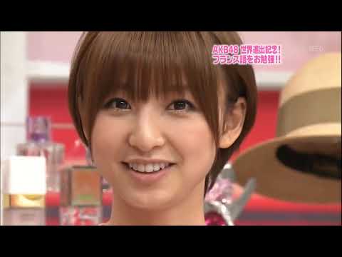 AKBINGO! ep43 AKB48 French Lessons (English Subtitle) 2009.07.22