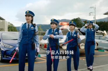 豪華共演！松たか子、杉咲花、河合優実、伊藤沙莉が“宇宙人四姉妹”に！「クラフトボス 世界のTEA」新CMが公開