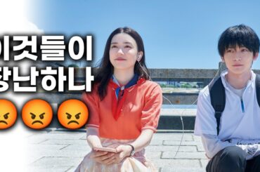 영화《장난을 잘치는 타카기양》후기 (스포有)
