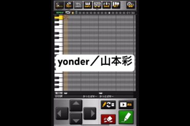 「yonder」山本彩【プロスピA応援歌】 #プロスピa #山本彩 #shorts