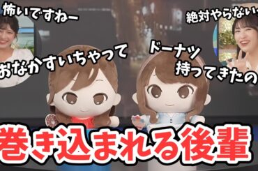 【山岸愛梨・岡本結子リサ】ちびあいりん劇場に巻き込まれる結子ちゃん【ウェザーニュース切り抜き】