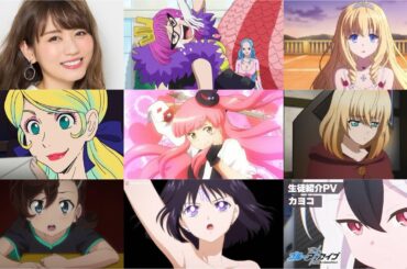 藤井ゆきよが演じたアニメキャラまとめ