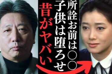 夏目雅子と伊集院静、若い頃の衝撃エピソードがヤバすぎる…【中絶までしたのに◯◯で…】