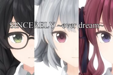 【小春六花・夏色花梨・花隈千冬】SINCERELY ～ever dream～ / dream 【Synthesizer V Cover】