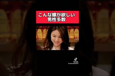 井川遥さん#actress女優さん