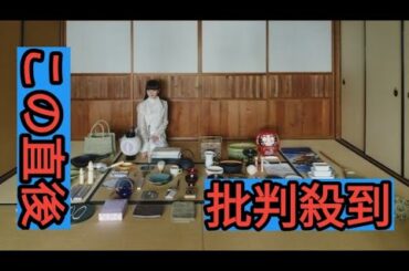 Perfumeかしゆか商店のリアルストアが4都市に、伝統工芸品を展示販売＆オリジナル商品も並ぶ