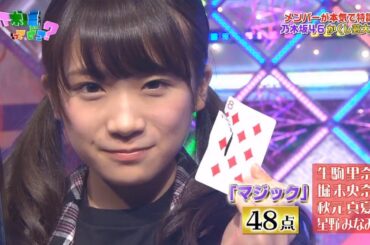 【乃木坂46】『乃木坂工事中』🌞🌞🌞「乃木坂46かくし芸大会、メンバーの努力と挑戦に密着！」