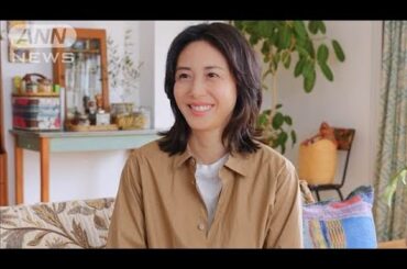 松嶋菜々子、健康維持には「五感の刺激」(2025年3月5日)