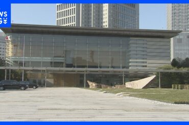 政府が危機管理センターに情報連絡室を設置　鳥島付近震源の地震による津波で｜TBS NEWS DIG