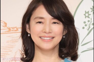 石田ゆり子、自宅の“散らかり放題”画像投稿に垣間見える強めの承認欲求「センスいいって言われたいのかな？」