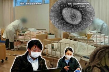 新型コロナ初確認から5年…専門家が伝えたい意識「おそれ過ぎる必要はないがアンテナ高く関心を」 感染症は常に身近に