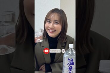 夢の海外移住を決意！優木まおみ、45歳にして若々しい姿が話題に！ #youtubeshort #shorts