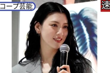 三吉彩花、スーツ＆下着の『美の スコープ芸能 衝撃』ショットに驚嘆の声 「やばい」「かっっっっけーーーー」