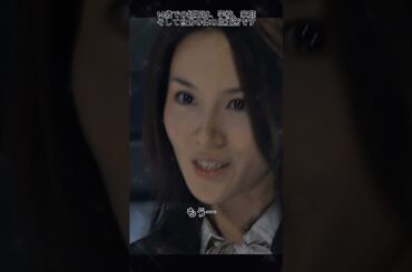 14才の母 #志田未来 #育む命 #母 #社会 #人生 #編集 #テレビドラマ