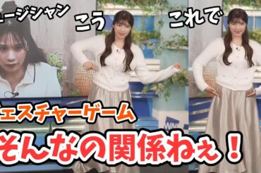 【戸北美月・岡本結子リサ】みーちゃんのauPAY企画で結構なんでもやってくれる結子ちゃん【ウェザーニュース切り抜き】