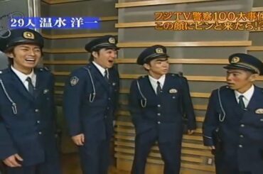 【めちゃ²イケてるッ! 】 笑わず嫌い王 第3回-02 久本雅美・釈由美子 後編