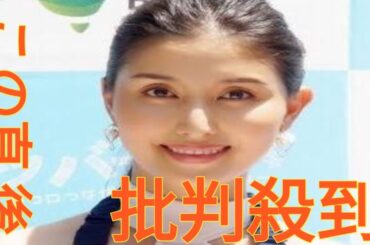 橋本マナミの夫への苦情に女性陣大共感「うちの主人も…」バナナマン・設楽も「ちょっと構造が違うんですかね。脳とか」