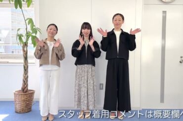 低身長さんにもオススメ！スタイルアップがかなうコンパクトジャケット #DHC #ファッション #ジャケット #イージーケア #40代ファッション