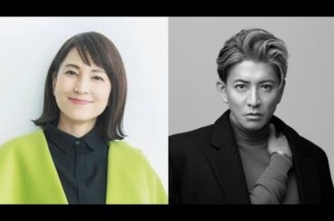鈴木杏樹＆木村拓哉、ラジオ初対談！　『あすなろ白書』『若者のすべて』共演の2人が生放送で語り合う