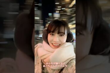2025年03月3日04日 Perfume あ～ちゃんインスタグラム投稿まとめ～弾丸でNew York一人旅してきました🗽✈️✨35歳のうちにせっかくの誕生日だし、やったことないこと挑戦してみたくて🥳