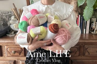 vlog｜【韓国と東京の毛糸屋さん巡り🇰🇷🗼】｜購入した毛糸の紹介｜かぎ針編みと棒針編み・編み物大好きな毛糸マニアの方へ2