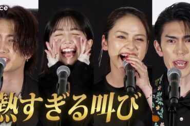 乃木坂46久保史緒里＆平祐奈＆綱啓永＆樋口幸平が思いをぶつけた