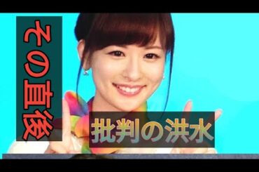 皆藤愛子　のが１日までにインスタグラムを更新。自身のカレンダーのをチラ見せし、をドキドキ
