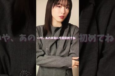 佐藤健くん×永野芽郁ちゃん 映画｢はたらく細胞｣メガ大ヒット上映中‼️🫡  お互いのご両親が認めてる仲だと⁉️😆📦 #佐藤健 #永野芽郁 #はたらく細胞