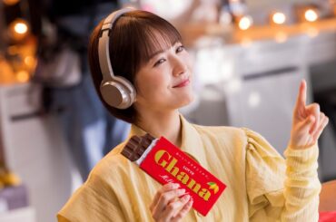 ガーナ　ハッピーは、チョコレートから。浜辺美波篇