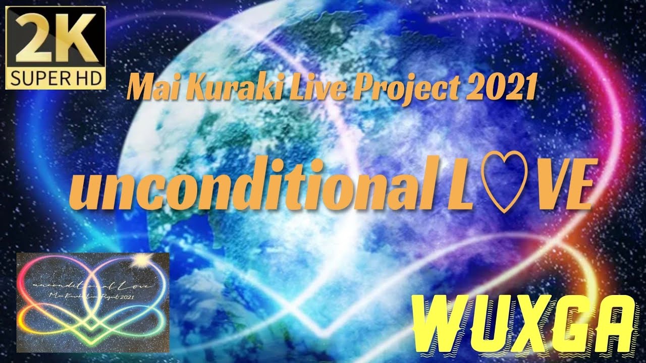 倉木麻衣「Mai Kuraki Live Project 2021 unconditional L♡VE」【LIVE映像】[2K WUXGA 1200P] ＠羽生市産業文化ホール • 無観客配信ライブ