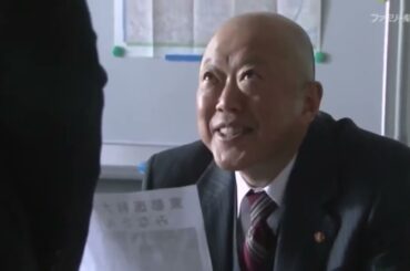 【広告なし】 午後のサスペンス   監察医 篠宮葉月 死体は語る #11