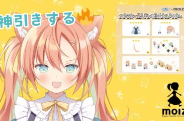 髪の毛もらう！！！！！！！！　 #早乙女乙葉 #VTuber #初見さん大歓迎