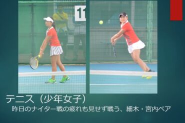 愛媛国体のテーマソング山田修司山田園江東江美鶴代マクロス大崎由華里今戸優希堀越高等学校公式チャンネル電人ザボーガー伊藤美紀酒井法子おニャン子クラブ河合その子徳永英明吉川晃司杉浦幸