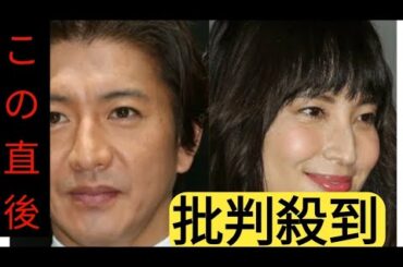 字も男前!」キムタクの直筆手紙公開　鈴木杏樹＆木村拓哉と距離感近め2ショ「杏樹＆たっくん」関係が沸騰