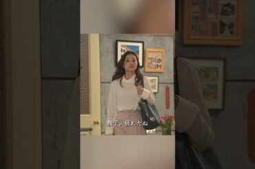 5→9 ～私に恋したお坊さん  石原里美、山下智久 、田中圭 、 高梨临 #movie #shorts #action  #comedy #恋愛 #tvshow #映画