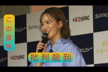 「生島企画室」の優木まおみ　生島ヒロシに苦言「嫌な思いをした人がいる」「しっかり反省して」