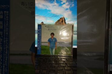 中山美穂 - HERO2025🎵🌈中山美穂 追悼🌈🎵(☆TributeCover☆中山美穂に捧ぐ🌈🎵)by斉藤英樹🌈