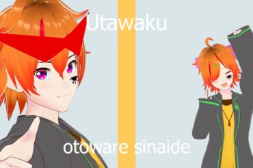 【#歌枠】前回音割れしてたので音質大改善してリベンジ！