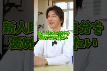 橋本マナミさん愛用サプリを紹介。#サプリ #ダイエット #橋本マナミ #シンギー