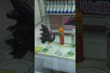 キュキュットゴジラクレーンゲームが泣いたww#クレーンゲーム