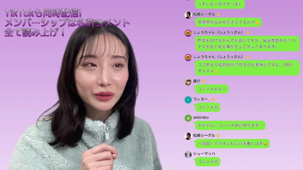 3月7日配信