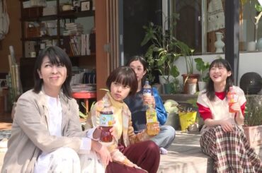 松たか子、杉咲花、河合優実、伊藤沙莉出演／サントリー「クラフトボス 世界のTEA」新CM「宇宙人ジョーンズ・四姉妹」篇 メイキング