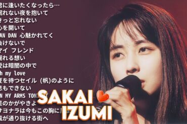 坂井泉水のベストソング 🎶 ZARD's Best Hits 🍀 80s 90s Jpop ✨ J-Pop メロディー